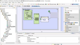 無代碼軟件開發之請假管理系統開發演示 基本信息修改